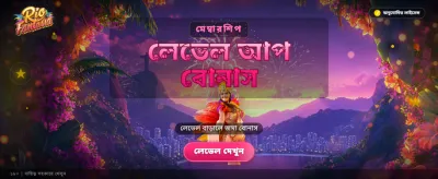 সেরা গেমিং অভিজ্ঞতার নিশ্চয়তা